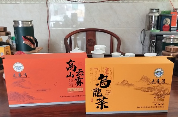 乌龙茶