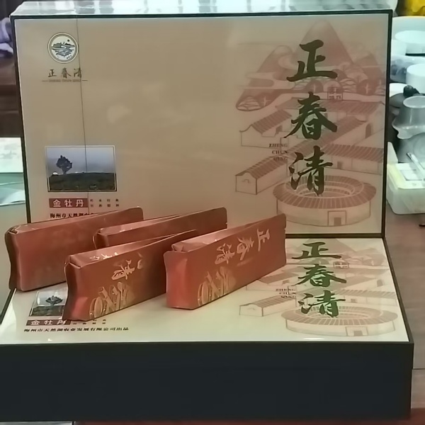 绿茶